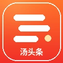 汤头条官网